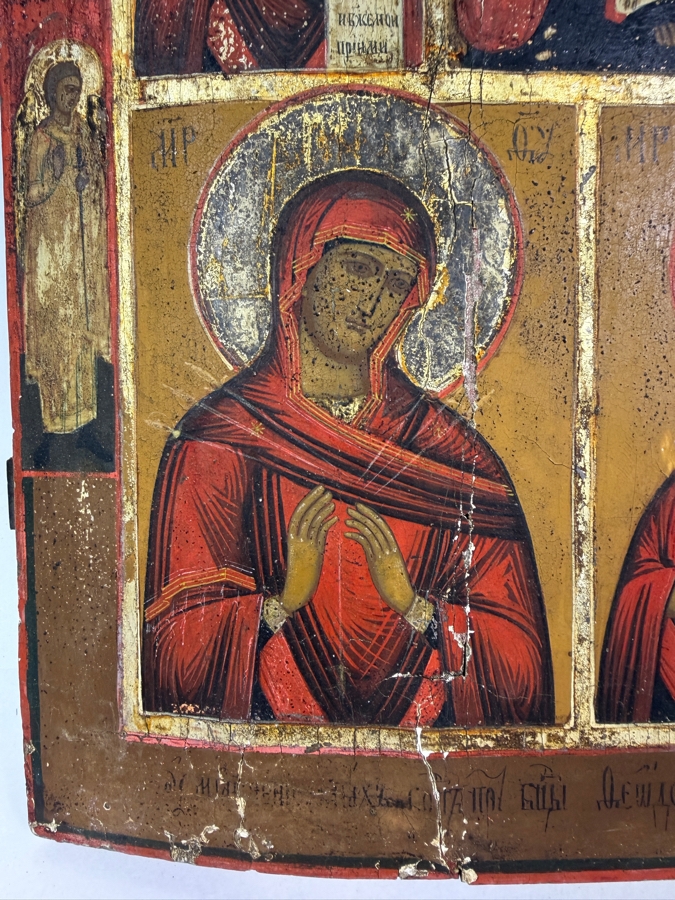 Just Added - Antique Mid 19th Century Russian Orthodox Two Register Icon Deisis Feodorovskaya Mother Of God Guardian Angel St Tatiana Wood Panel Purchased From Sotheby Parke Bernet Auction House In 1971 12' X 14'  [Photo 2]