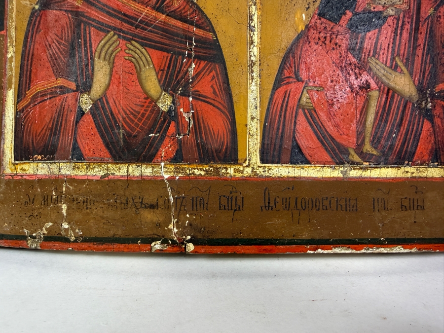 Just Added - Antique Mid 19th Century Russian Orthodox Two Register Icon Deisis Feodorovskaya Mother Of God Guardian Angel St Tatiana Wood Panel Purchased From Sotheby Parke Bernet Auction House In 1971 12' X 14'  [Photo 9]