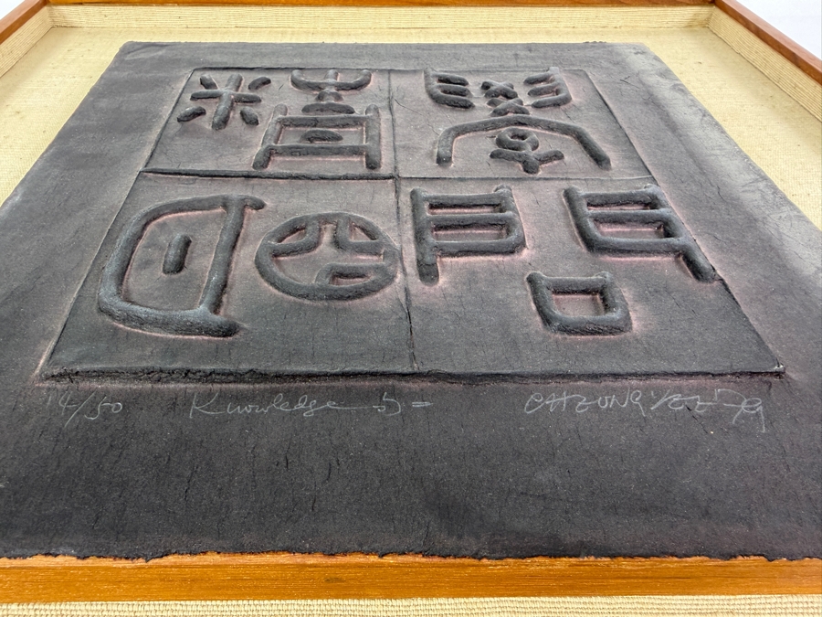 Just Added - Cheung Yee Cast Paper Relief Sculpture Knowledge 1979 Hand Signed Limited Edition 14/50 12' X 12' Framed: 18.5' X 18.5' [Photo 9]