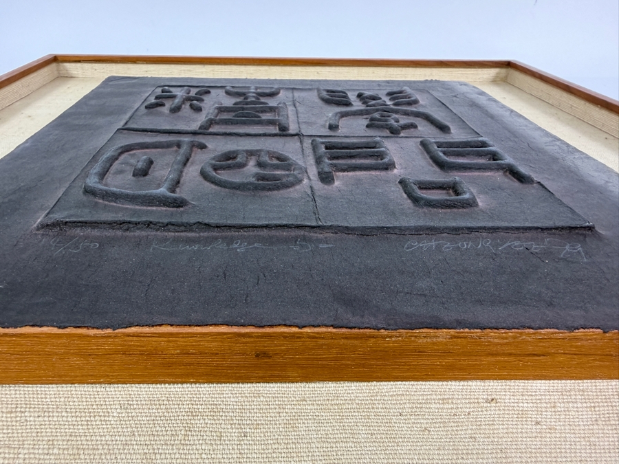 Just Added - Cheung Yee Cast Paper Relief Sculpture Knowledge 1979 Hand Signed Limited Edition 14/50 12' X 12' Framed: 18.5' X 18.5' [Photo 8]