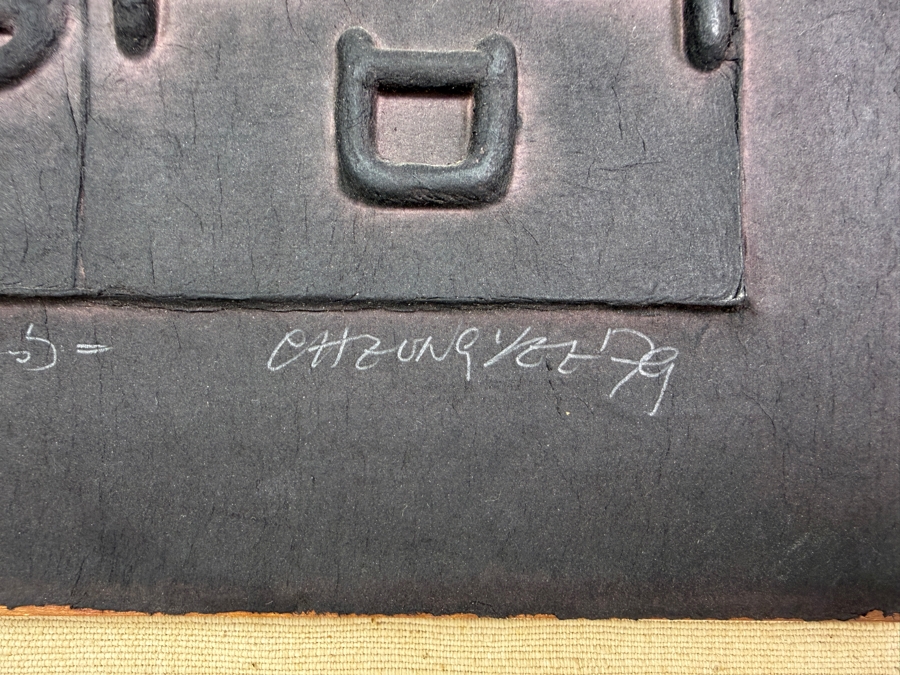 Just Added - Cheung Yee Cast Paper Relief Sculpture Knowledge 1979 Hand Signed Limited Edition 14/50 12' X 12' Framed: 18.5' X 18.5' [Photo 5]