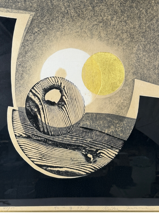 Just Added - Reika Iwami 1979 Original Abstract Woodblock Print Water Motif Gold Leaf Embossing Signed Limited Edition 45/50 18' X 24' Framed: 25' X 31' [Photo 8]