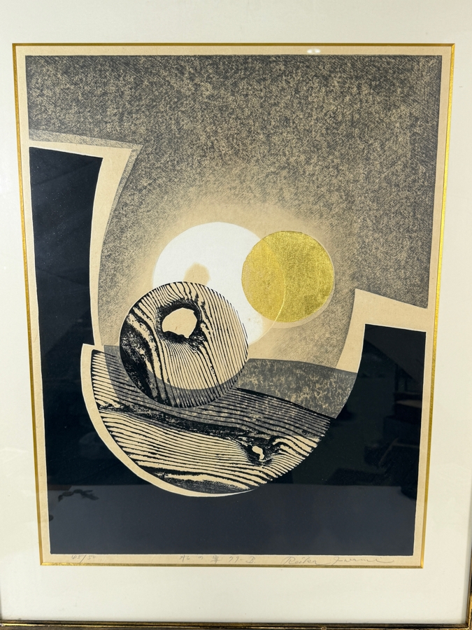 Just Added - Reika Iwami 1979 Original Abstract Woodblock Print Water Motif Gold Leaf Embossing Signed Limited Edition 45/50 18' X 24' Framed: 25' X 31' [Photo 3]