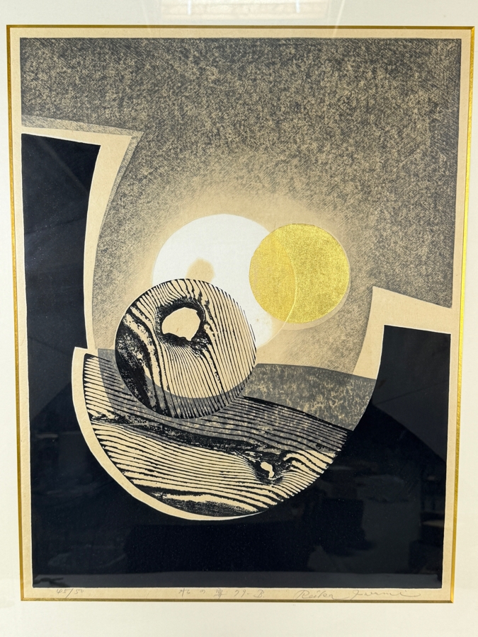Just Added - Reika Iwami 1979 Original Abstract Woodblock Print Water Motif Gold Leaf Embossing Signed Limited Edition 45/50 18' X 24' Framed: 25' X 31' [Photo 6]