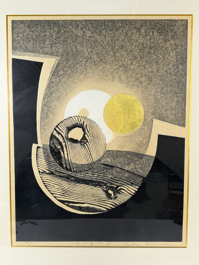 Just Added - Reika Iwami 1979 Original Abstract Woodblock Print Water Motif Gold Leaf Embossing Signed Limited Edition 45/50 18' X 24' Framed: 25' X 31' [Photo 5]