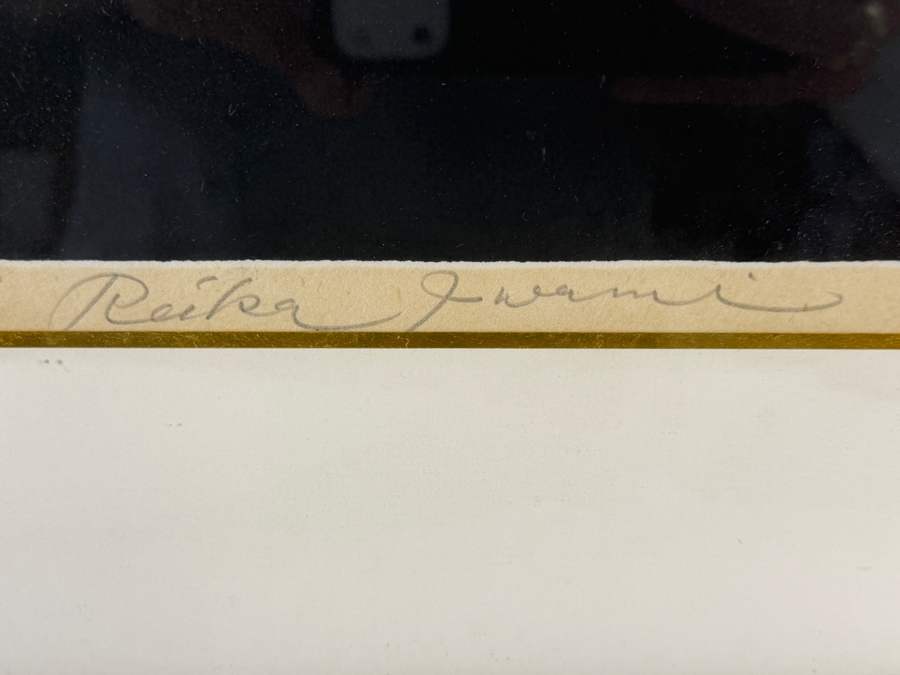 Just Added - Reika Iwami 1979 Original Abstract Woodblock Print Water Motif Gold Leaf Embossing Signed Limited Edition 45/50 18' X 24' Framed: 25' X 31' [Photo 9]