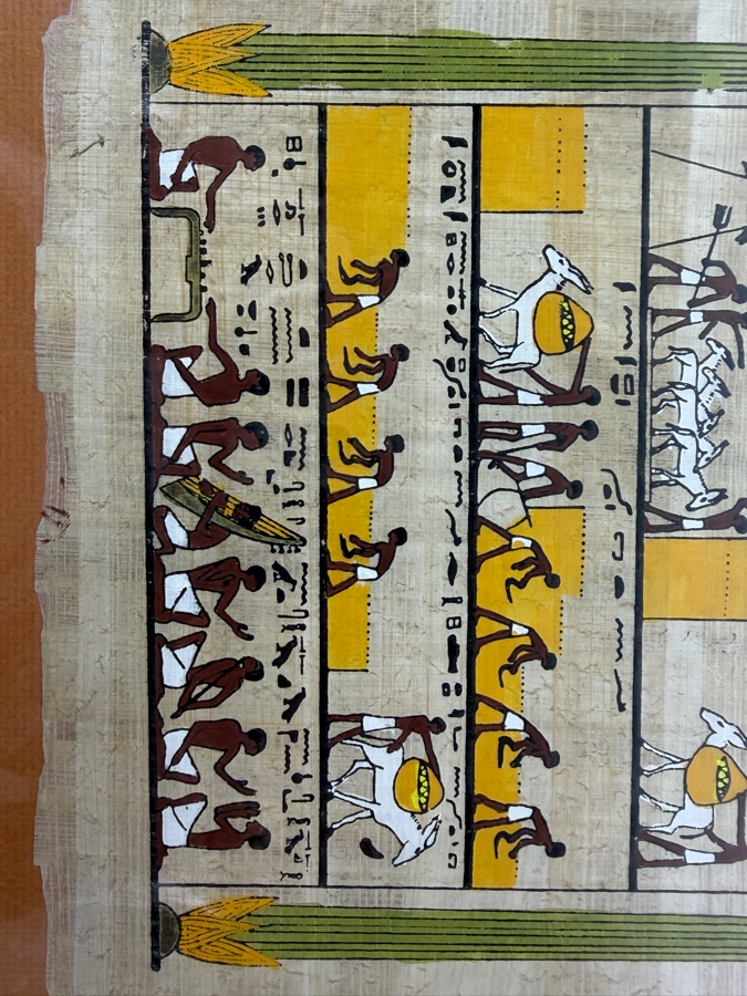 Just Added - Vintage Egyptian Agricultural Harvest Scene Hand Painted On Authentic Papyrus 9' X 12.5' Framed: 10.5' X 13.5' [Photo 3]