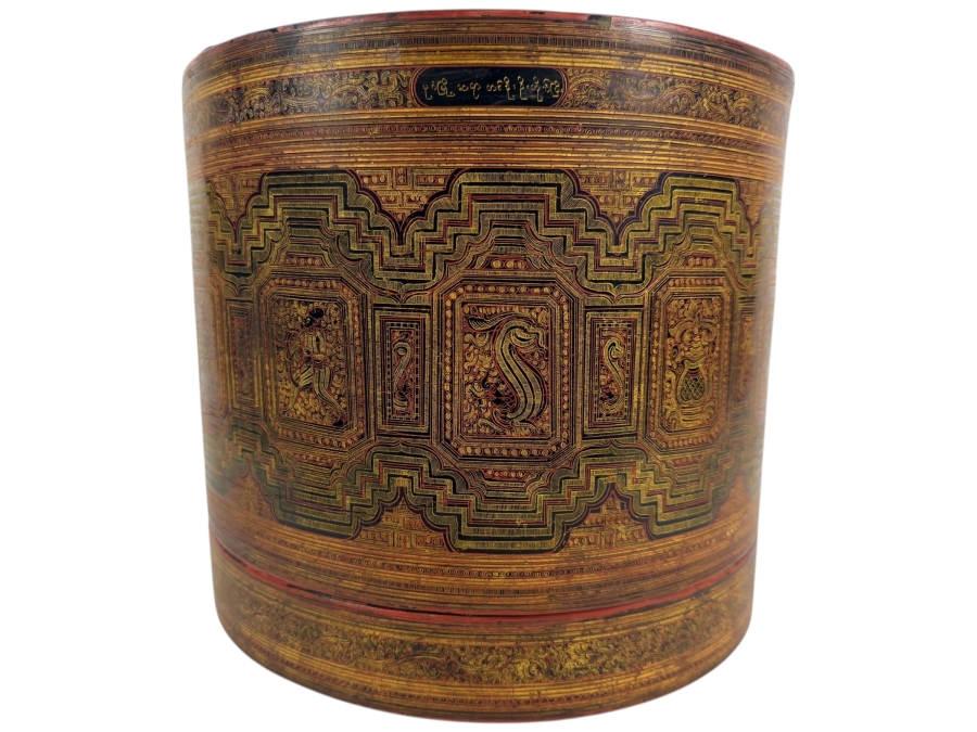 Fine Hand-painted Lacquer Myanmar Burmese Betel Box (Kun-it) 10.5W X 9.5H