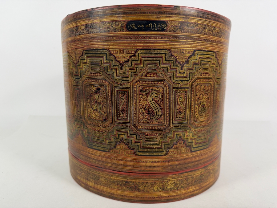 Fine Hand-painted Lacquer Myanmar Burmese Betel Box (Kun-it) 10.5W X 9.5H [Photo 3]