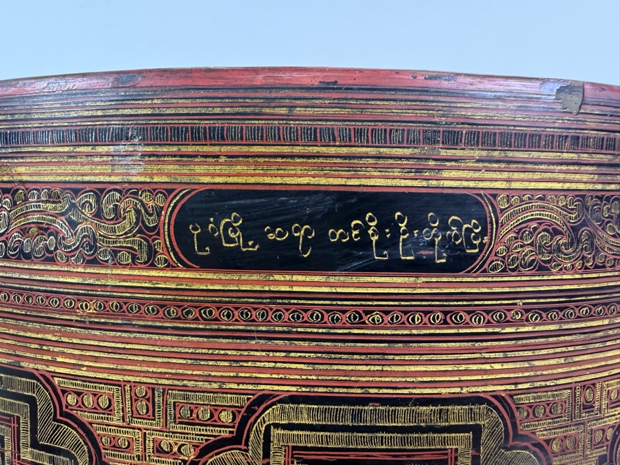 Fine Hand-painted Lacquer Myanmar Burmese Betel Box (Kun-it) 10.5W X 9.5H [Photo 4]