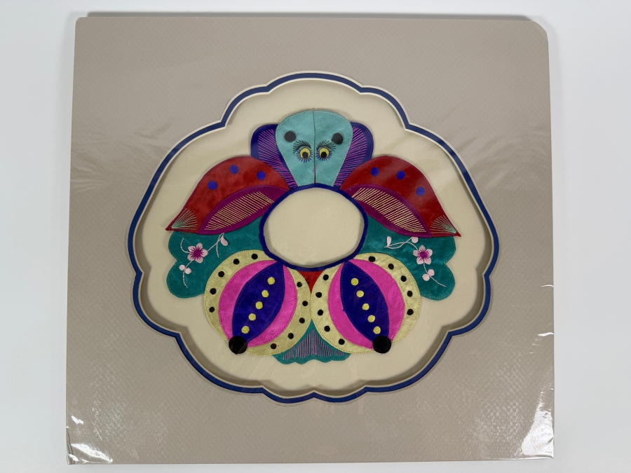Antique Chinese Handmade Silk Embroidered Baby Collar (Child's Ceremonial Bib) Professionally Matted and Ready for Framing 15.5 X 14 [Photo 2]