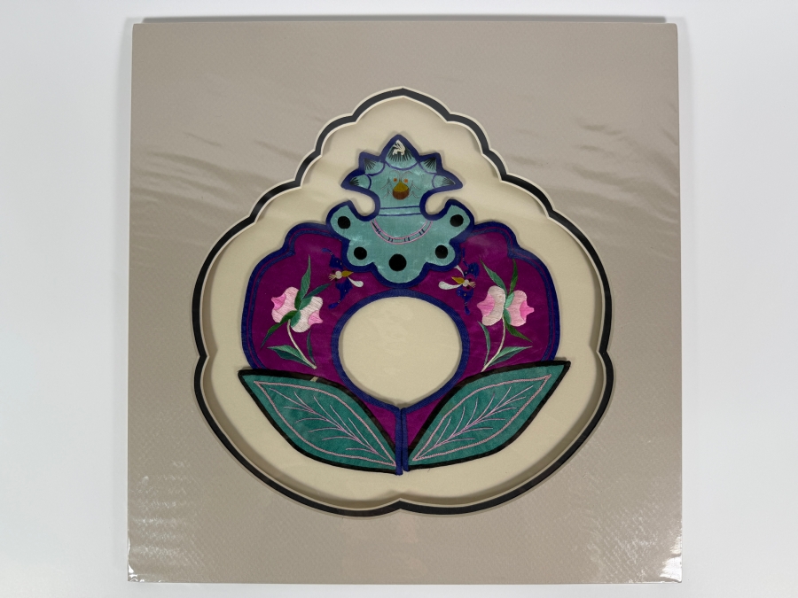 Antique Chinese Handmade Silk Embroidered Baby Collar (Child's Ceremonial Bib) Professionally Matted and Ready for Framing 14.5 X 14.5 [Photo 2]