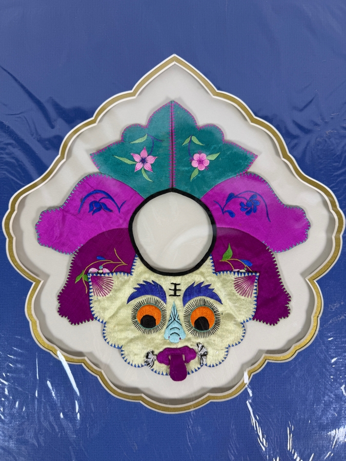 Antique Chinese Handmade Silk Embroidered Baby Collar (Child's Ceremonial Bib) Professionally Matted and Ready for Framing 15 X 17