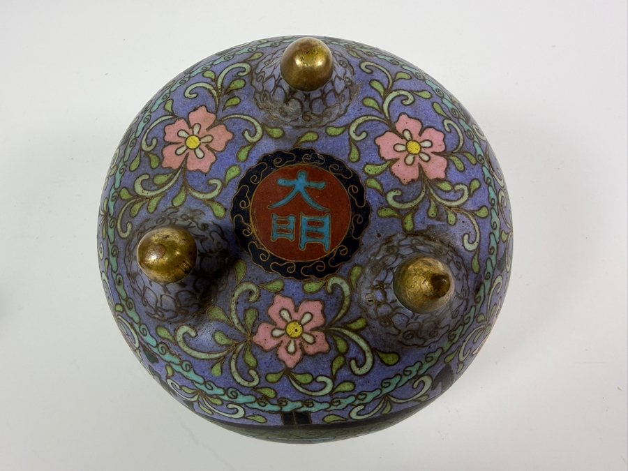 Antique Chinese Gilt Decorated Cloisonne Enamel Tri-foot Censer Signed Underneath 6.5'H Retailed for $900 [Photo 12]