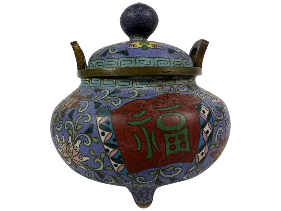 Antique Chinese Gilt Decorated Cloisonne Enamel Tri-foot Censer Signed Underneath 6.5'H Retailed for $900