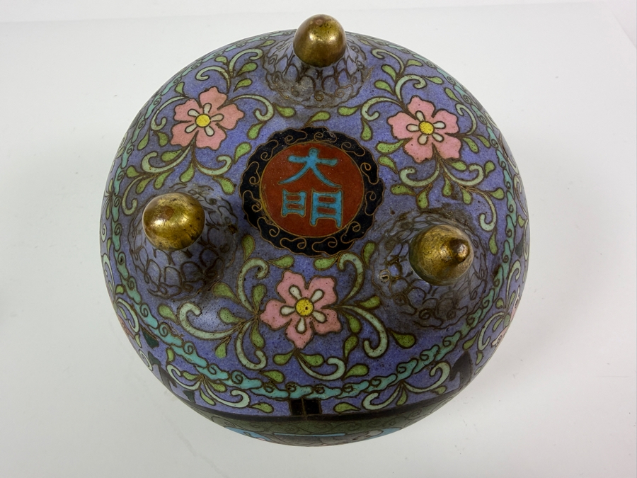 Antique Chinese Gilt Decorated Cloisonne Enamel Tri-foot Censer Signed Underneath 6.5'H Retailed for $900 [Photo 2]