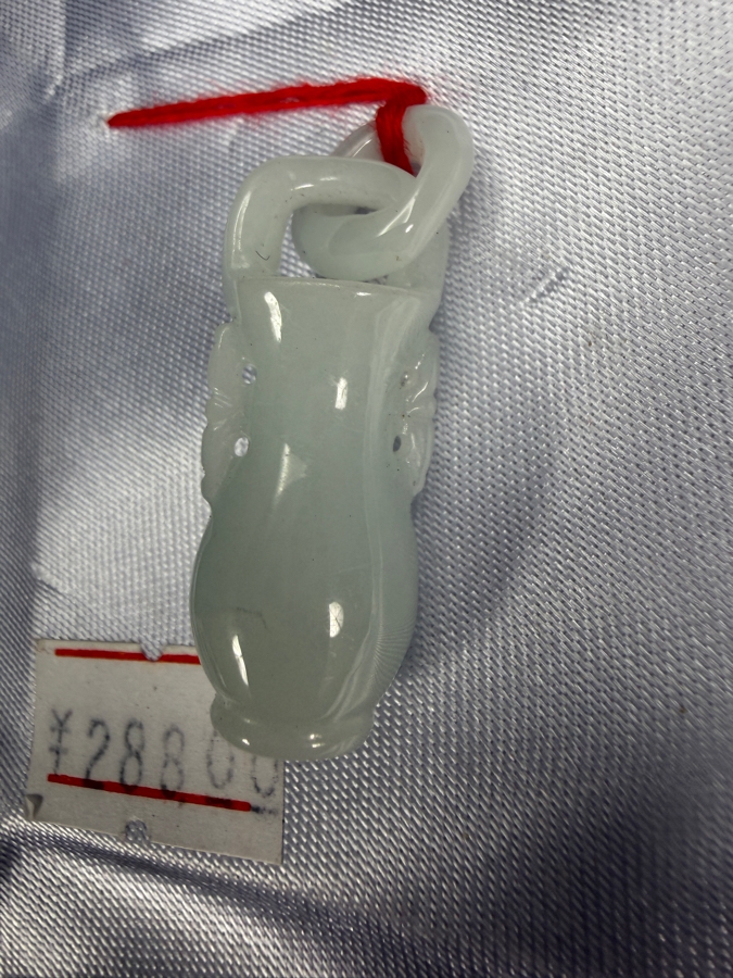 Chinese White Jadeite Carved Miniature Vase Pendant With Interlinked Ring Handle [Photo 4]