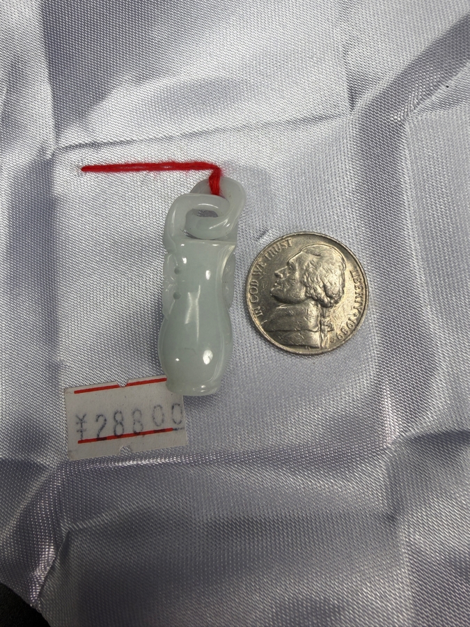 Chinese White Jadeite Carved Miniature Vase Pendant With Interlinked Ring Handle [Photo 6]