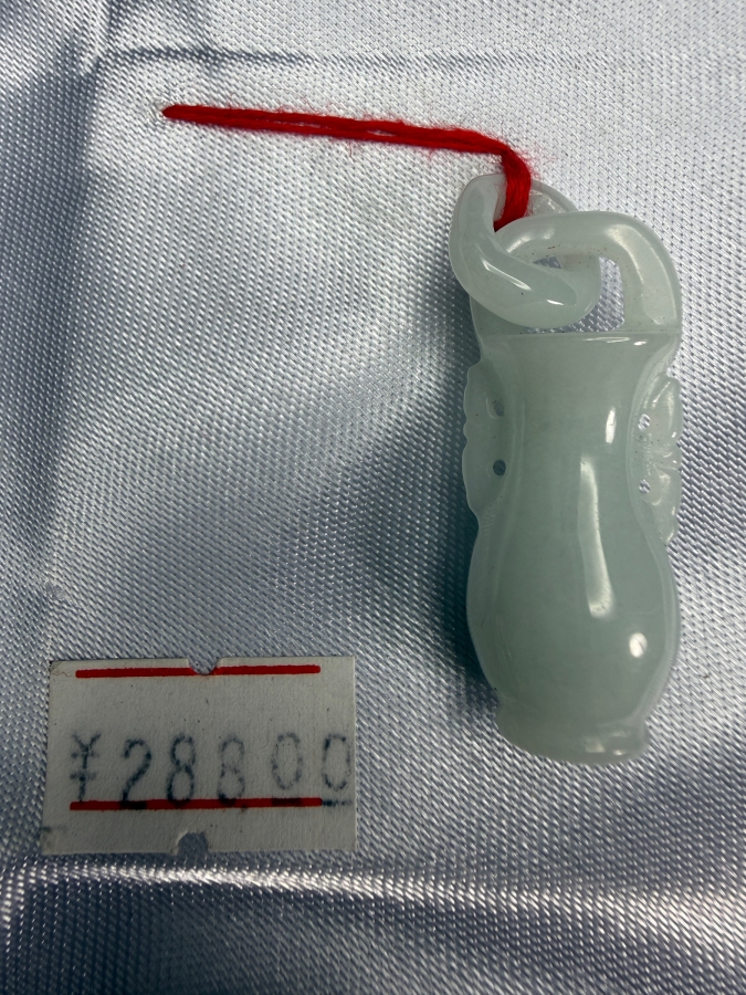 Chinese White Jadeite Carved Miniature Vase Pendant With Interlinked Ring Handle