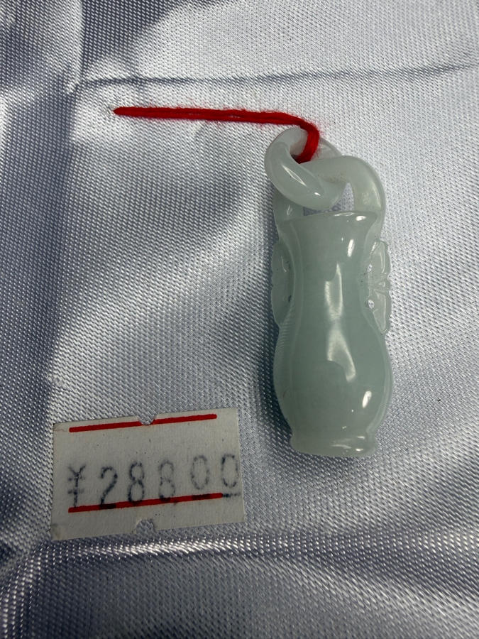 Chinese White Jadeite Carved Miniature Vase Pendant With Interlinked Ring Handle [Photo 2]