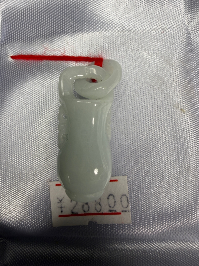 Chinese White Jadeite Carved Miniature Vase Pendant With Interlinked Ring Handle
