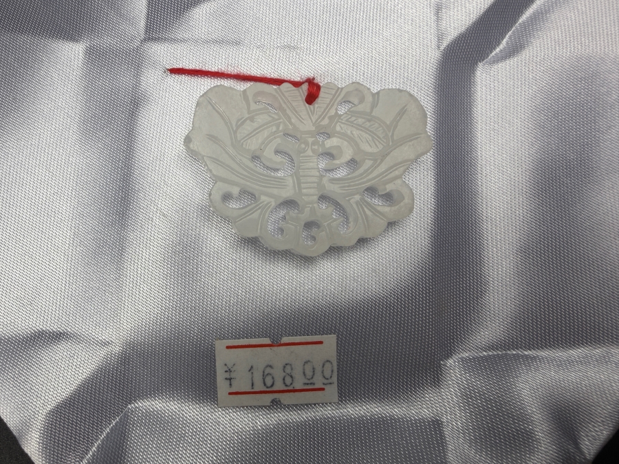 Chinese White Jadeite Openwork Pierced Carved Butterfly Pendant [Photo 2]