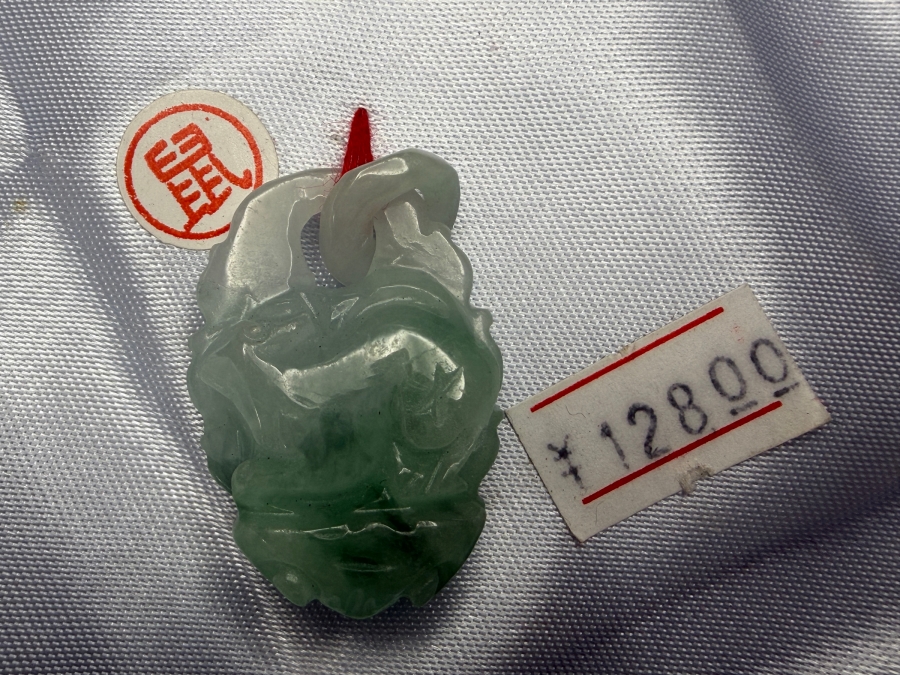 Chinese Jadeite Carved Chinese Zodiac Rat Pendant
