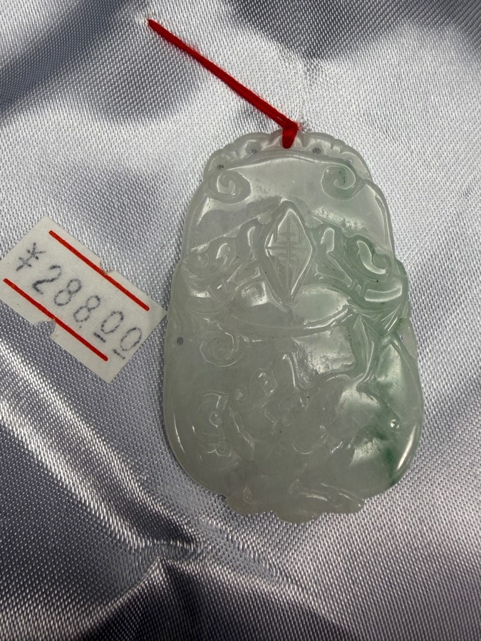 Chinese Jadeite Carved Shou Character And Lingzhi Dragon Pendant [Photo 3]
