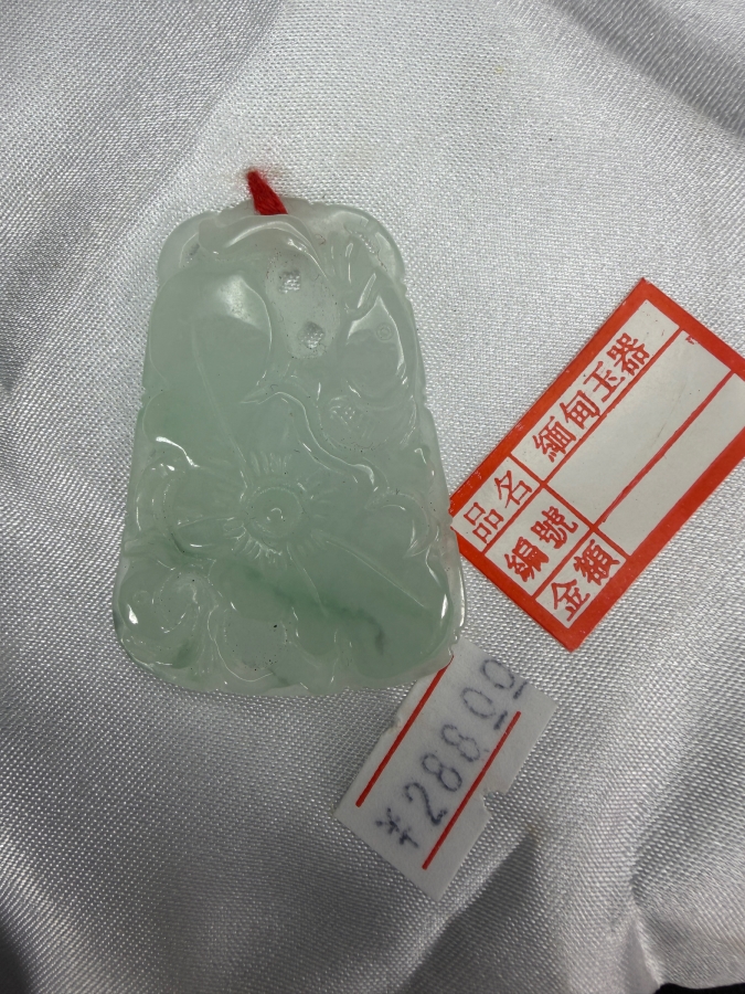 Chinese Jadeite Carved Lotus Blossom And Peach Longevity Plaque Pendant