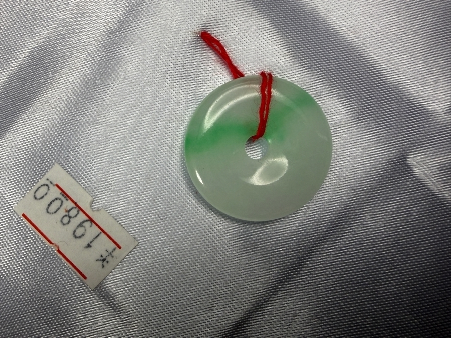 Chinese Jadeite Carved Bi Disc Ping An Kou Safety Pendant