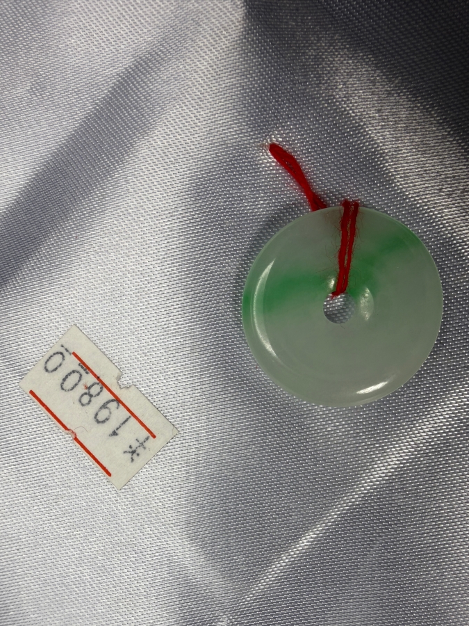 Chinese Jadeite Carved Bi Disc Ping An Kou Safety Pendant [Photo 2]