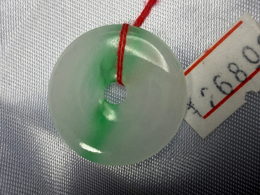 Chinese Jadeite Carved Bi Disc Ping An Kou Safety Pendant [Photo 2]