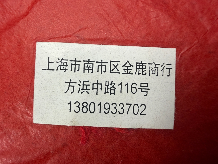 Chinese Jadeite Carved Bi Disc Ping An Kou Safety Pendant [Photo 4]