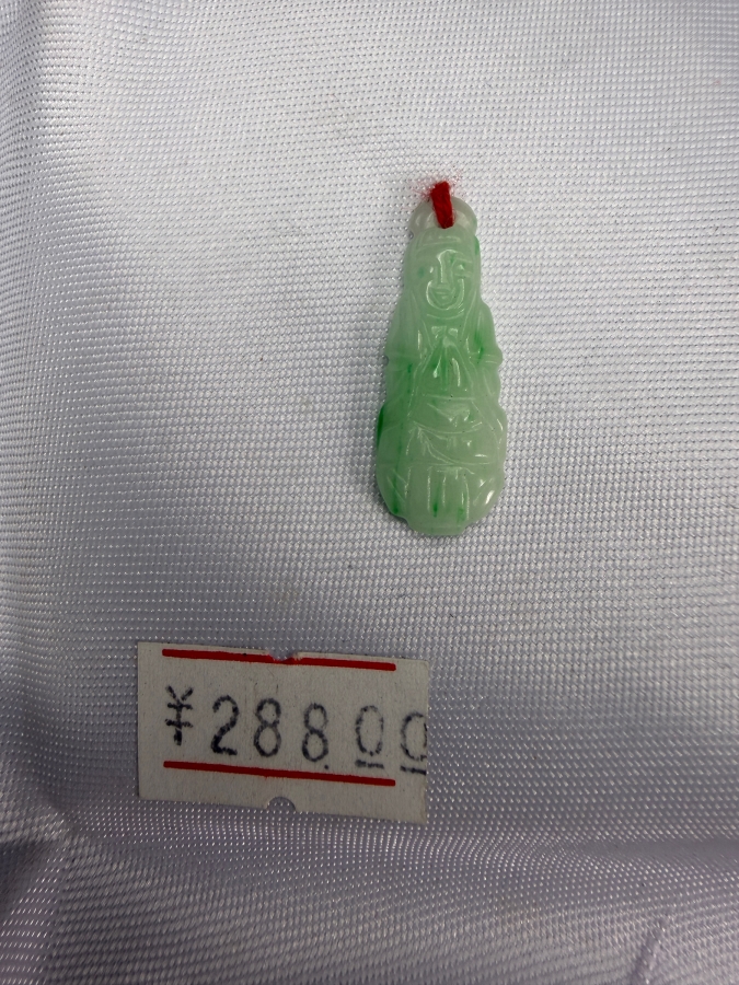 Chinese Jadeite Carved Slender Seated Guanyin Bodhisattva Pendant [Photo 2]