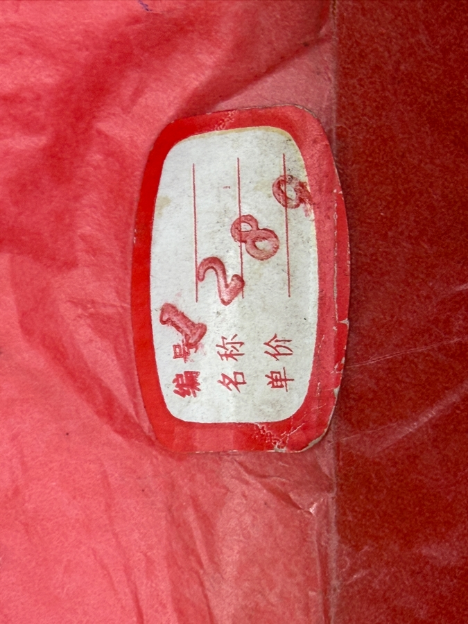 Chinese Jadeite Carved Slender Seated Guanyin Bodhisattva Pendant [Photo 6]