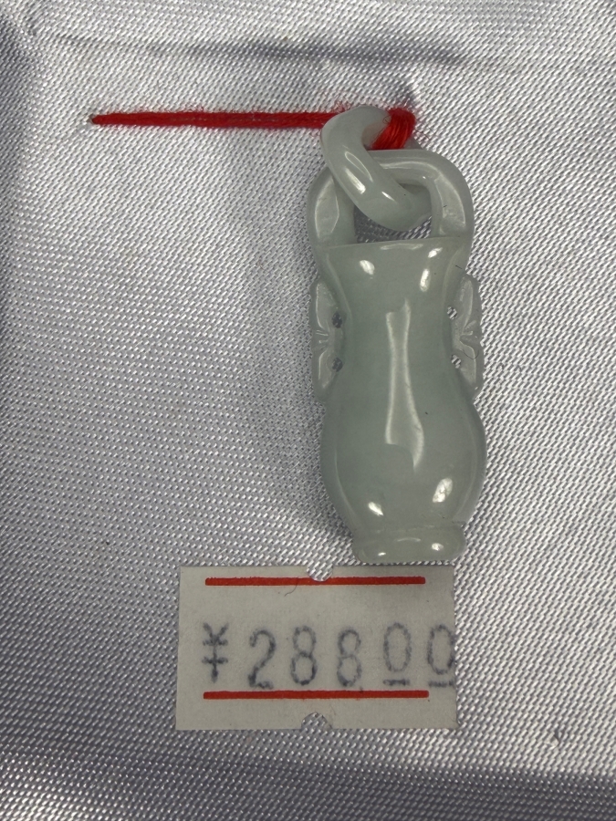 Chinese Translucent Icy Celadon White Jadeite Carved Miniature Vase Pendant With Interlinked Ring Handle [Photo 2]