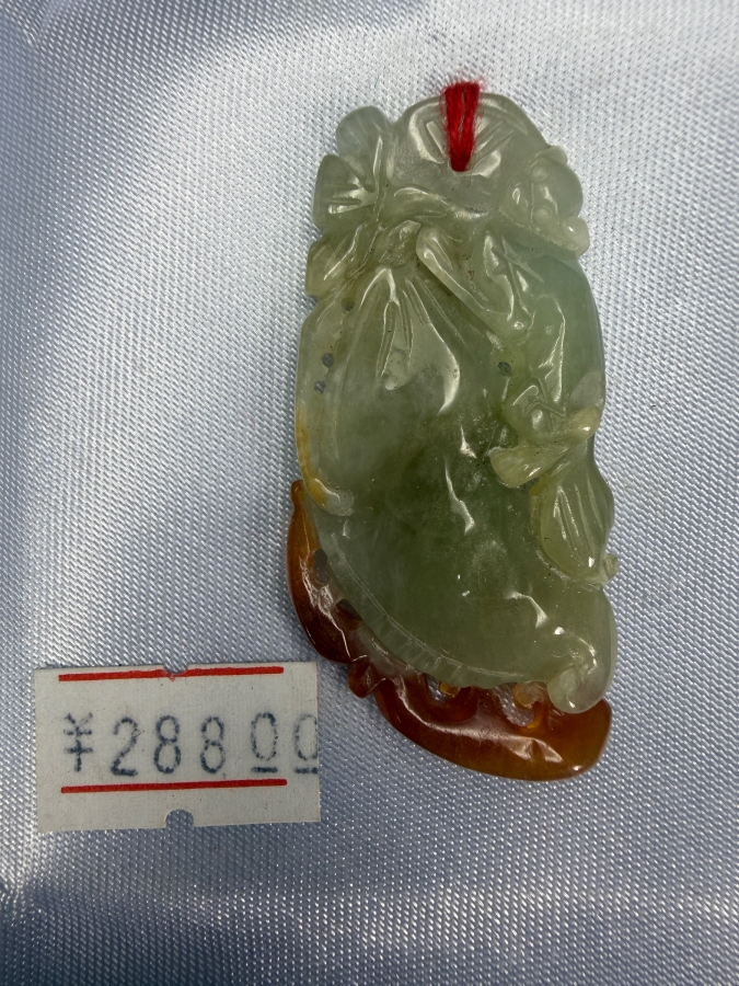 Chinese Fu Lu Shou Jadeite Carved Peanuts And Coin Wealth Plaque Pendant [Photo 3]