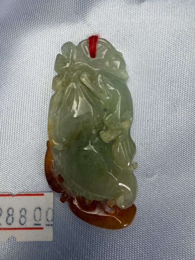Chinese Fu Lu Shou Jadeite Carved Peanuts And Coin Wealth Plaque Pendant [Photo 4]