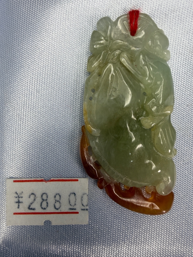 Chinese Fu Lu Shou Jadeite Carved Peanuts And Coin Wealth Plaque Pendant