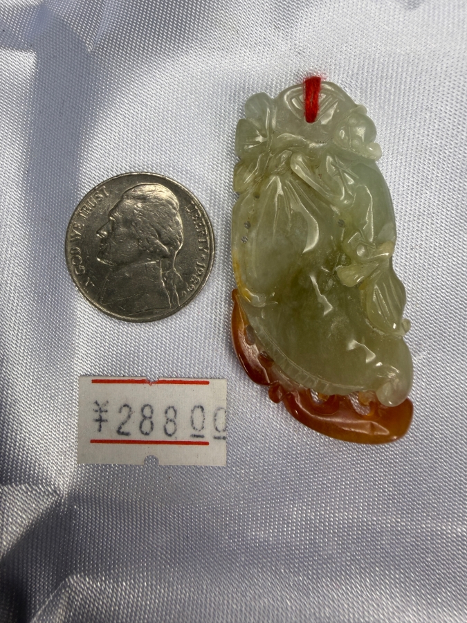 Chinese Fu Lu Shou Jadeite Carved Peanuts And Coin Wealth Plaque Pendant [Photo 6]