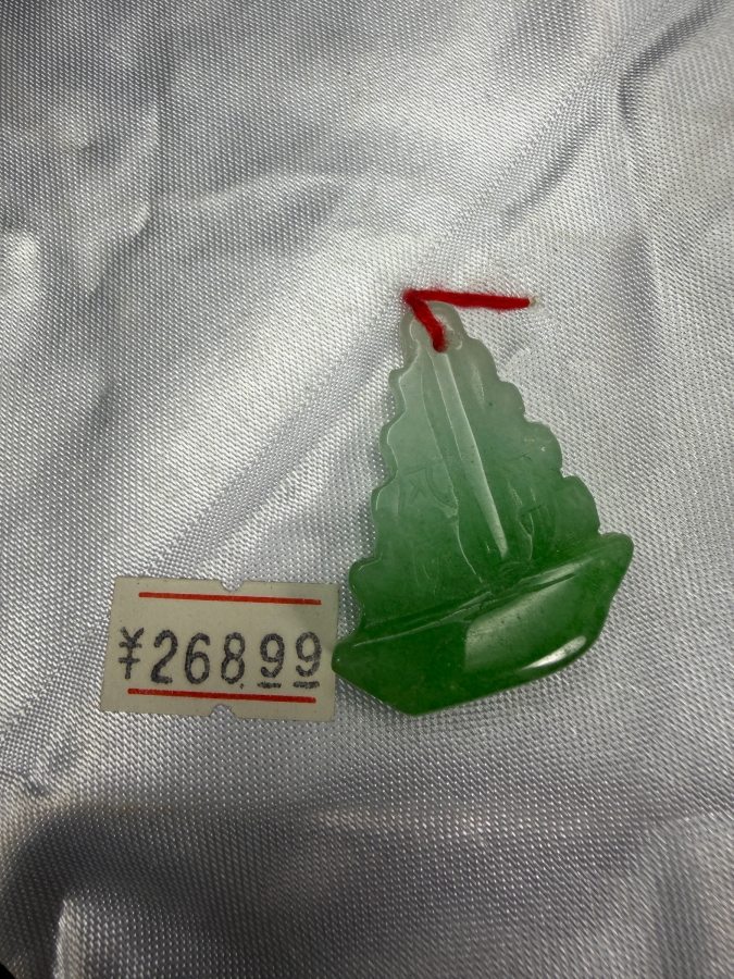 Chinese Jadeite Carved Multi Tier Pagoda Blessing Pendant [Photo 2]
