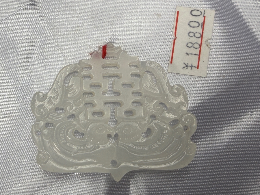 Chinese White Jadeite Pierced Openwork Double Happiness Mandarin Ducks Plaque Pendant [Photo 2]