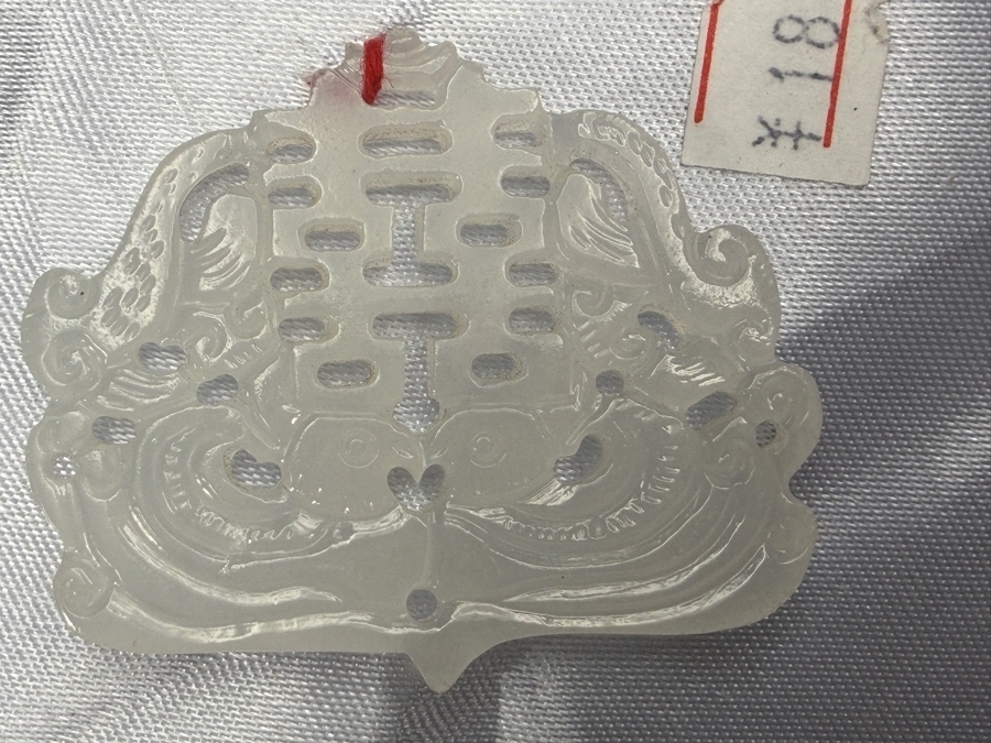 Chinese White Jadeite Pierced Openwork Double Happiness Mandarin Ducks Plaque Pendant