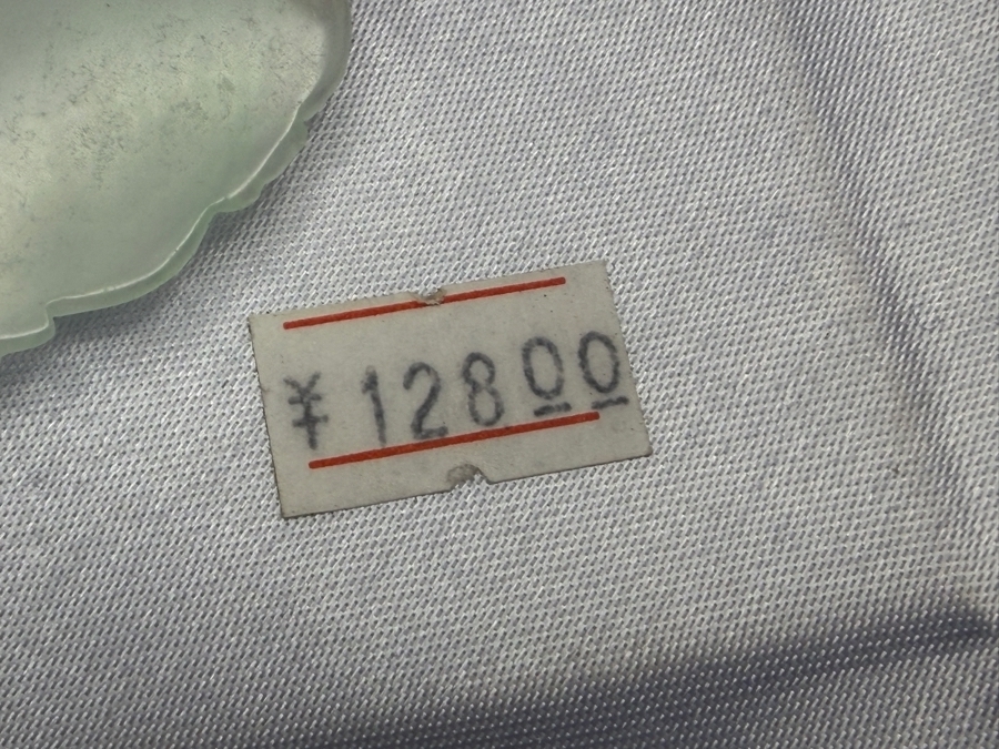 Chinese Jadeite Carved Seated Laughing Buddha Blessing Pendant [Photo 5]
