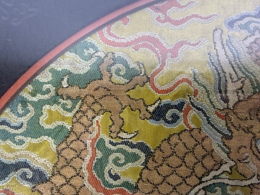 Antique Qing Dynasty Chinese Imperial High-Ranking Official Five Claw Front Facing Dragon Roundel with Chinese Character 12'W Framed 20' X 20' [Photo 5]