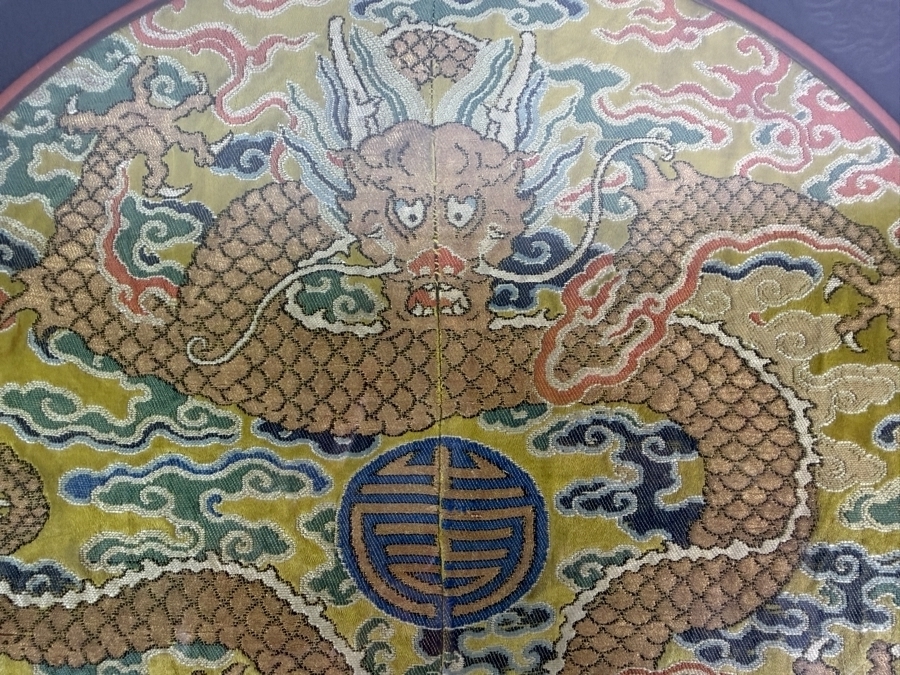 Antique Qing Dynasty Chinese Imperial High-Ranking Official Five Claw Front Facing Dragon Roundel with Chinese Character 12'W Framed 20' X 20' [Photo 7]