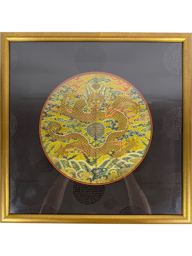 Antique Qing Dynasty Chinese Imperial High-Ranking Official Five Claw Front Facing Dragon Roundel with Chinese Character 12'W Framed 20' X 20' [Photo 2]