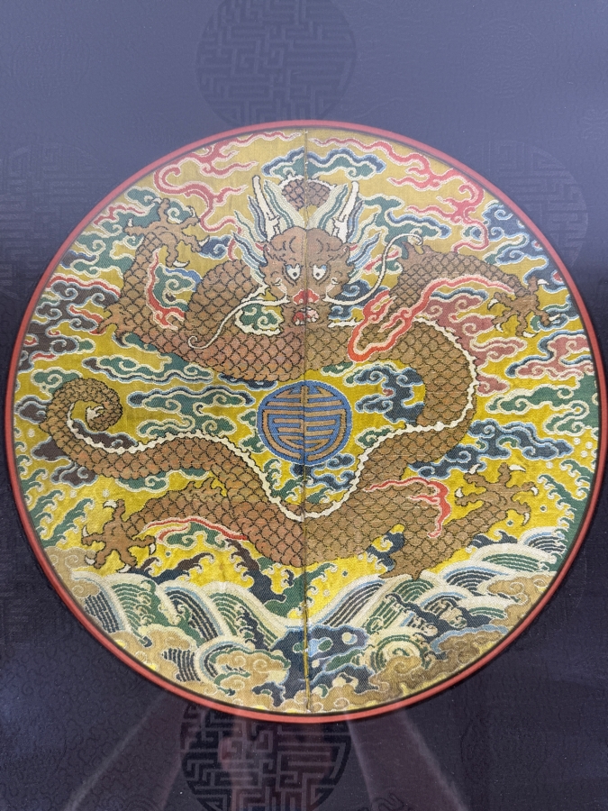 Antique Qing Dynasty Chinese Imperial High-Ranking Official Five Claw Front Facing Dragon Roundel with Chinese Character 12'W Framed 20' X 20'
