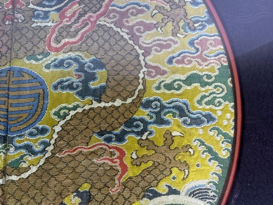 Antique Qing Dynasty Chinese Imperial High-Ranking Official Five Claw Front Facing Dragon Roundel with Chinese Character 12'W Framed 20' X 20' [Photo 9]
