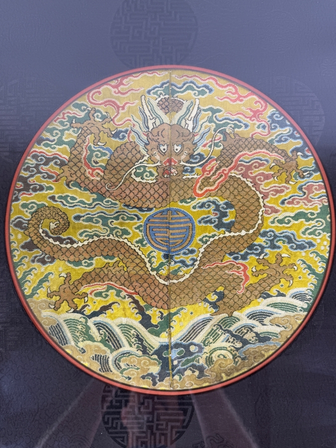 Antique Qing Dynasty Chinese Imperial High-Ranking Official Five Claw Front Facing Dragon Roundel with Chinese Character 12'W Framed 20' X 20' [Photo 3]